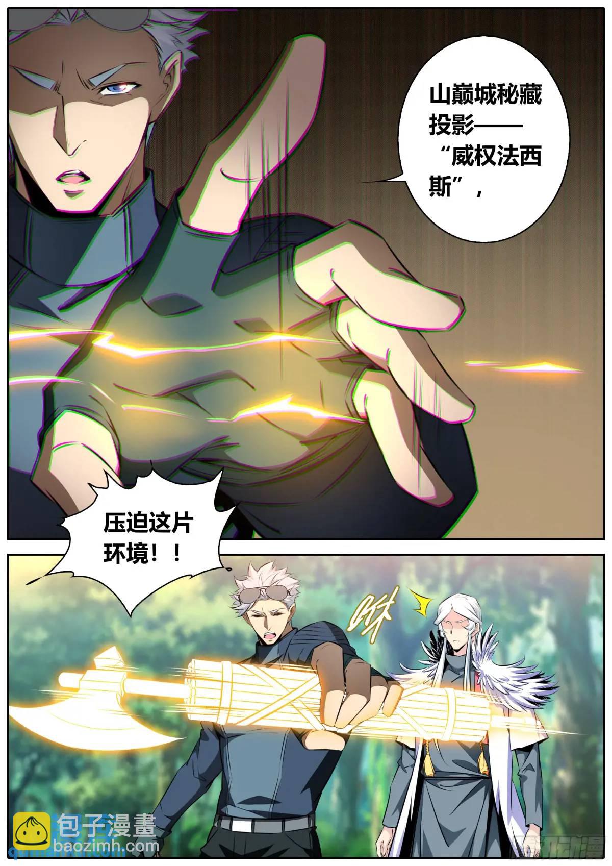 475.击毙梦中梵天9