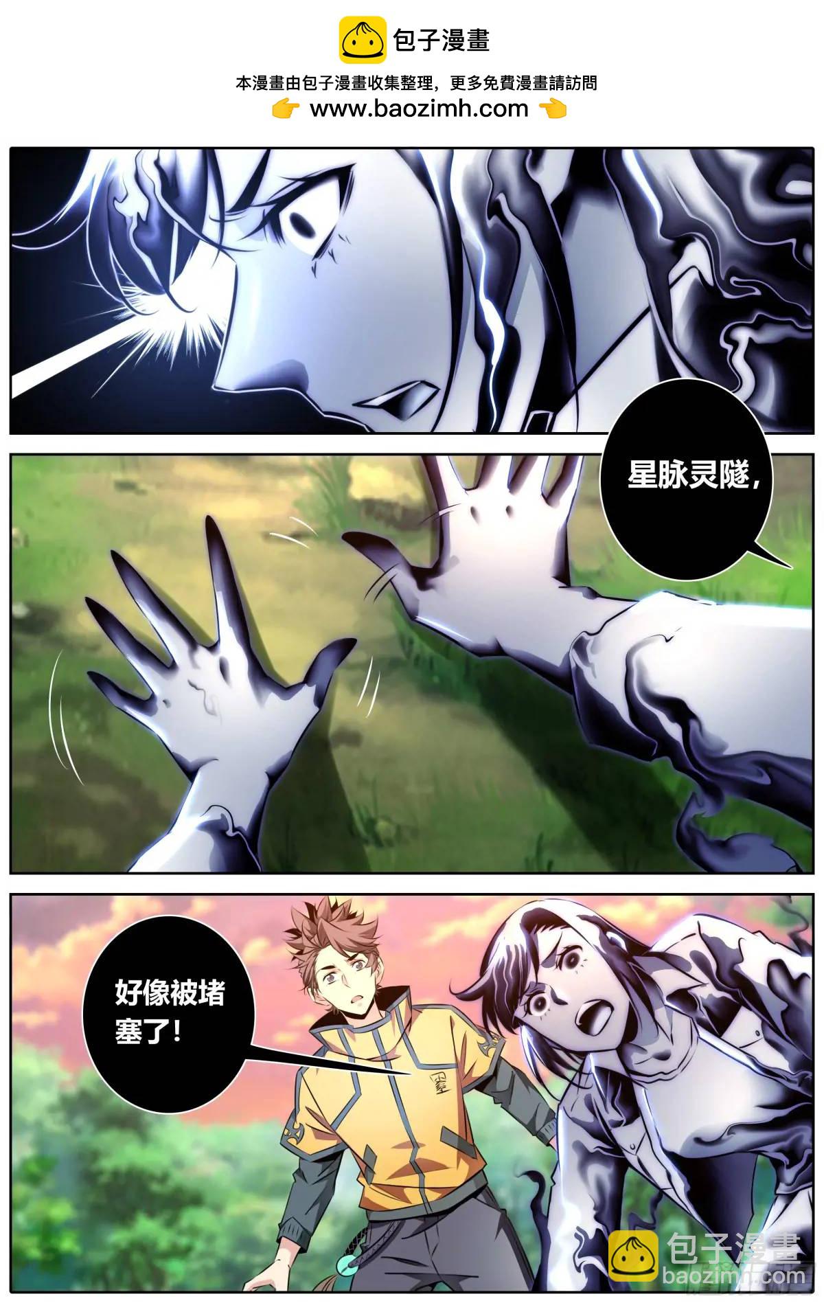 476.背叛1