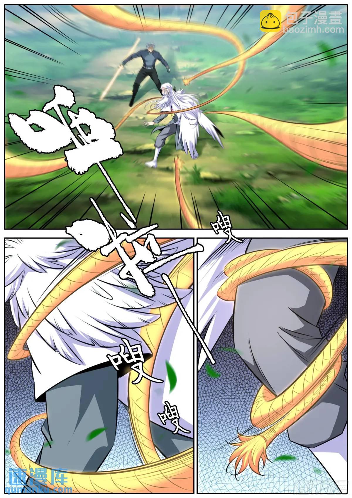 476.背叛7