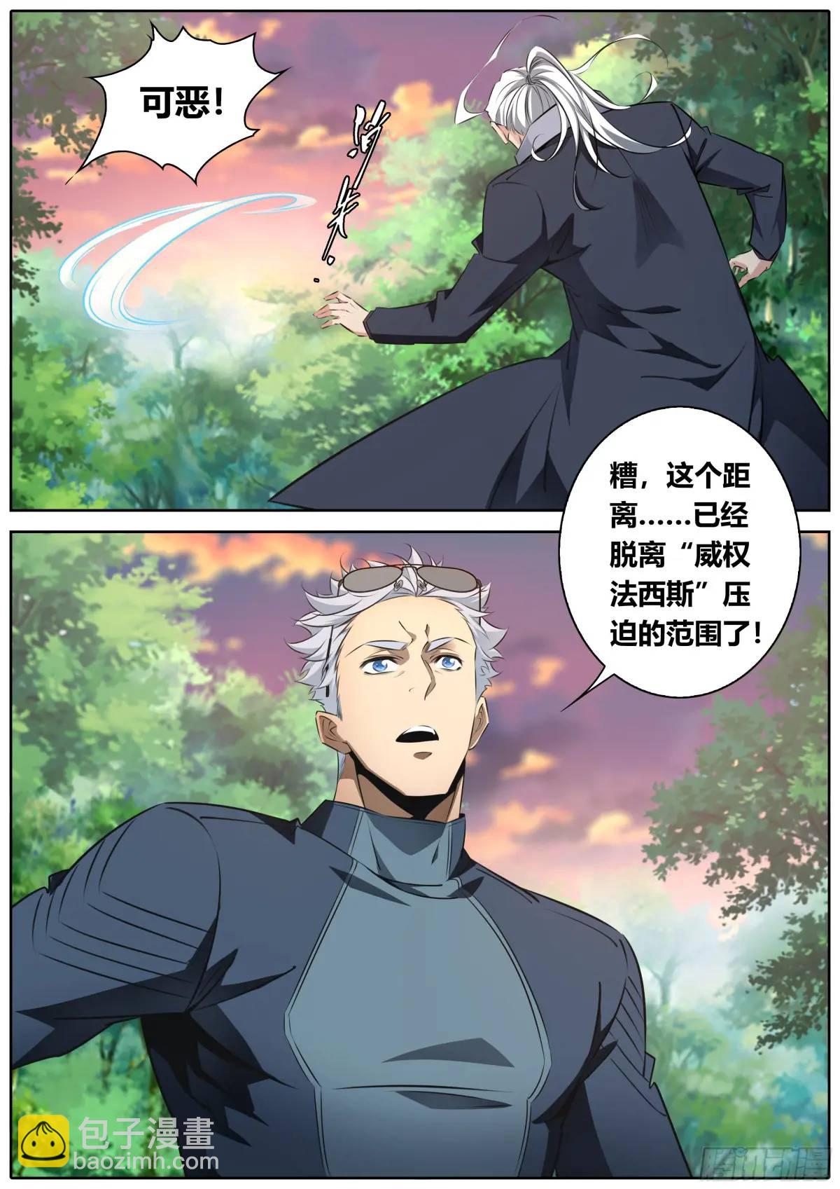 477.献身7
