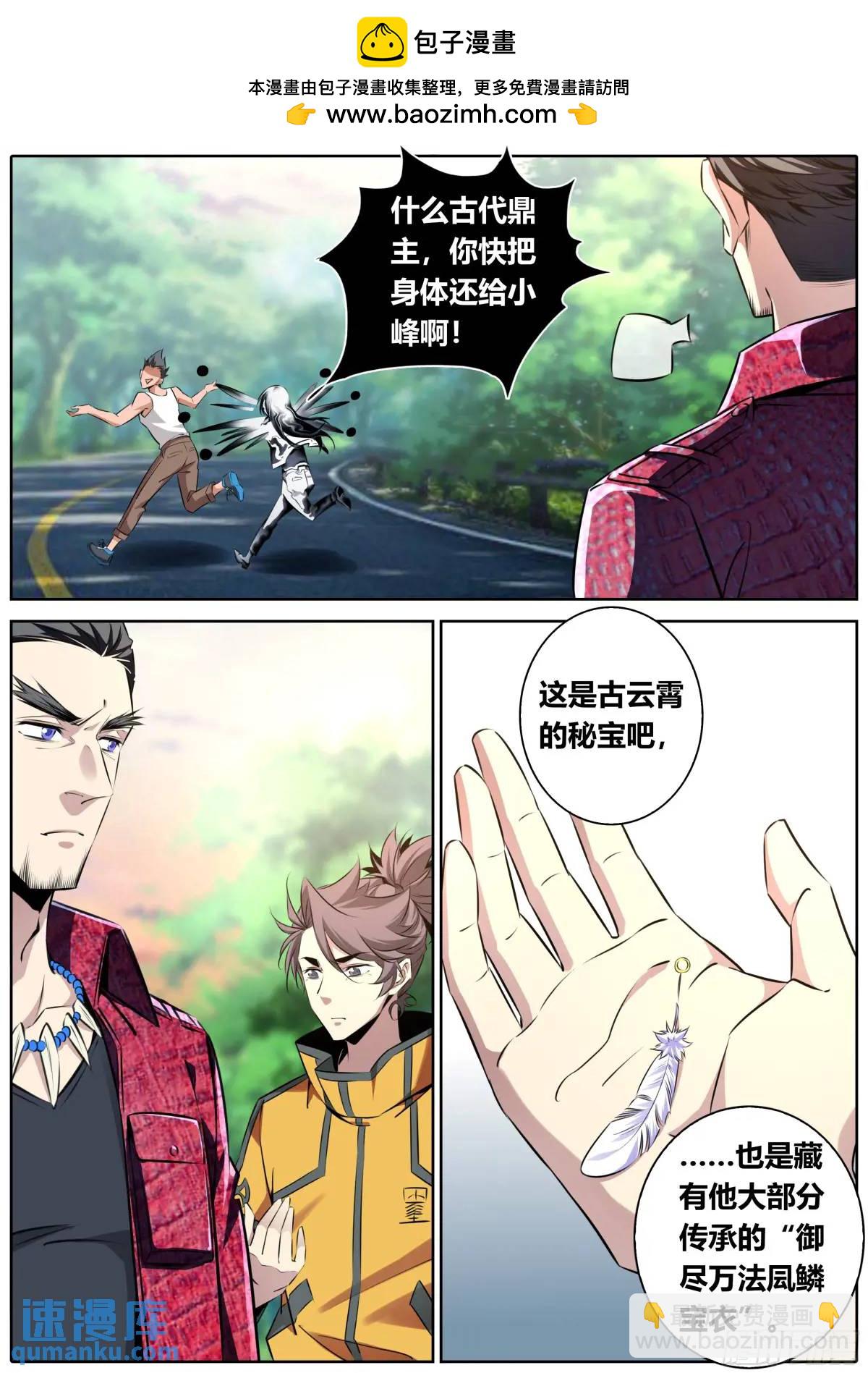 479.完结1