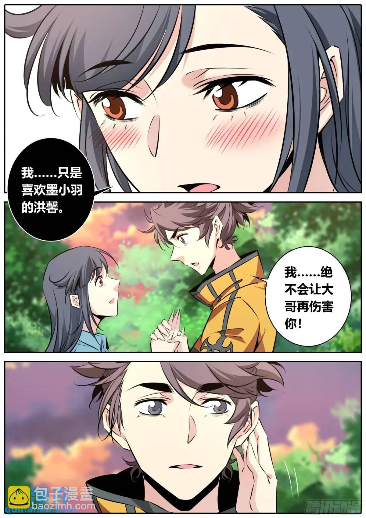 479.完结11