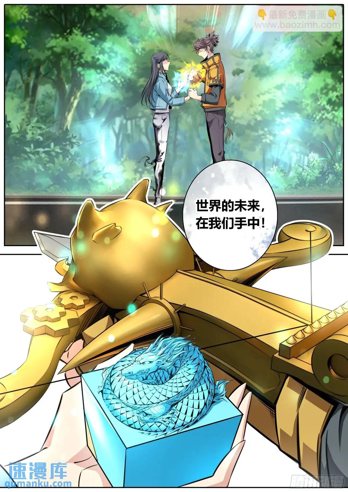 479.完结13
