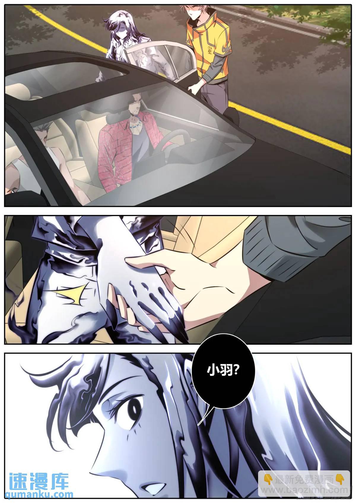479.完结5