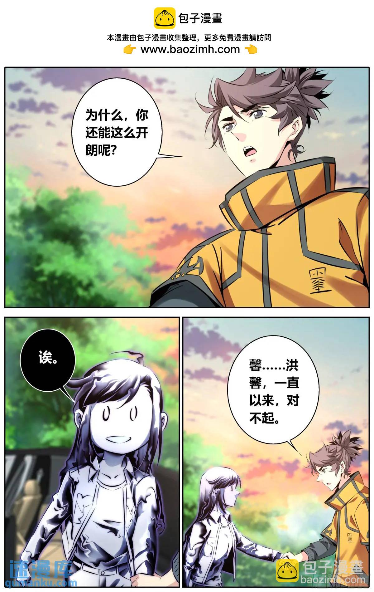 479.完结6