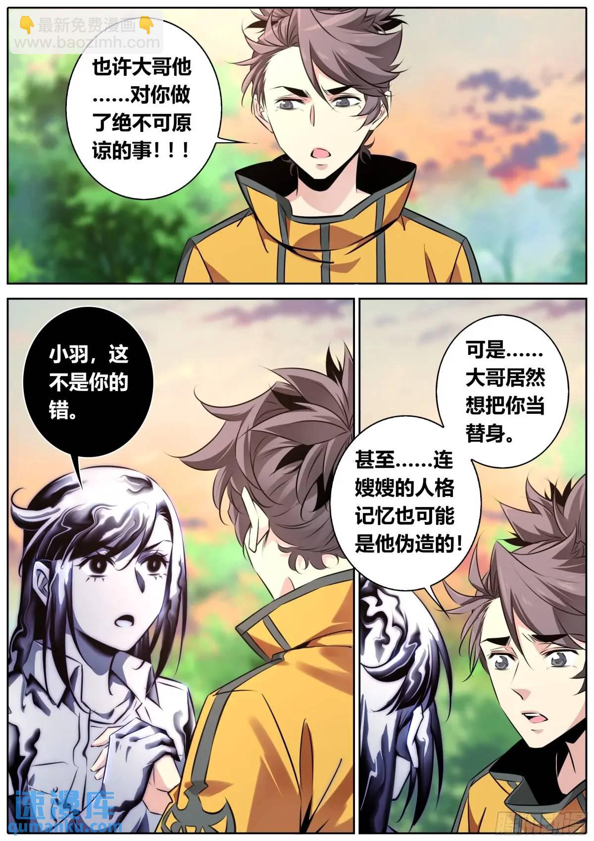479.完结7