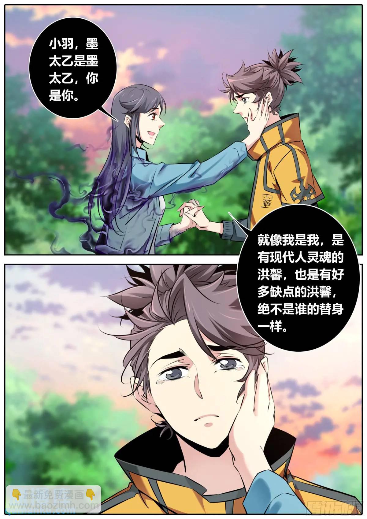 479.完结8