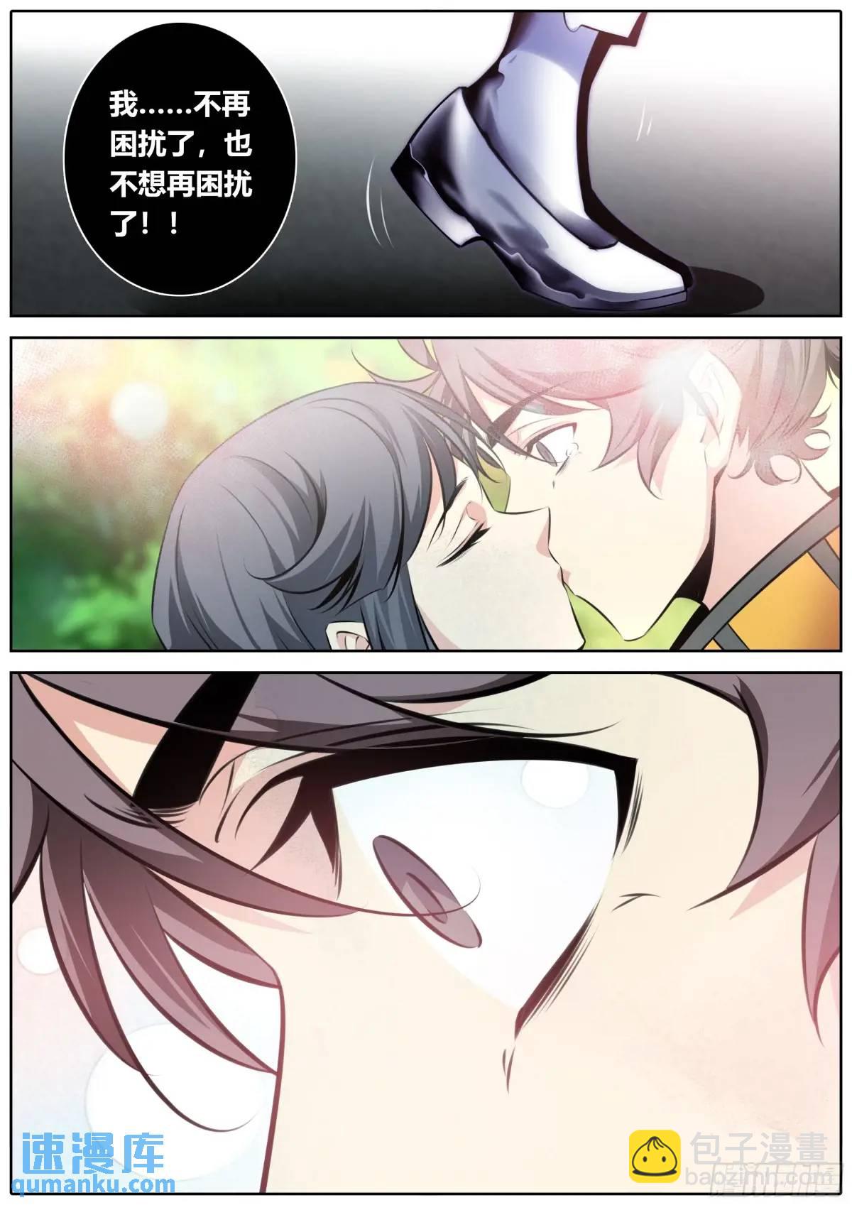 479.完结9