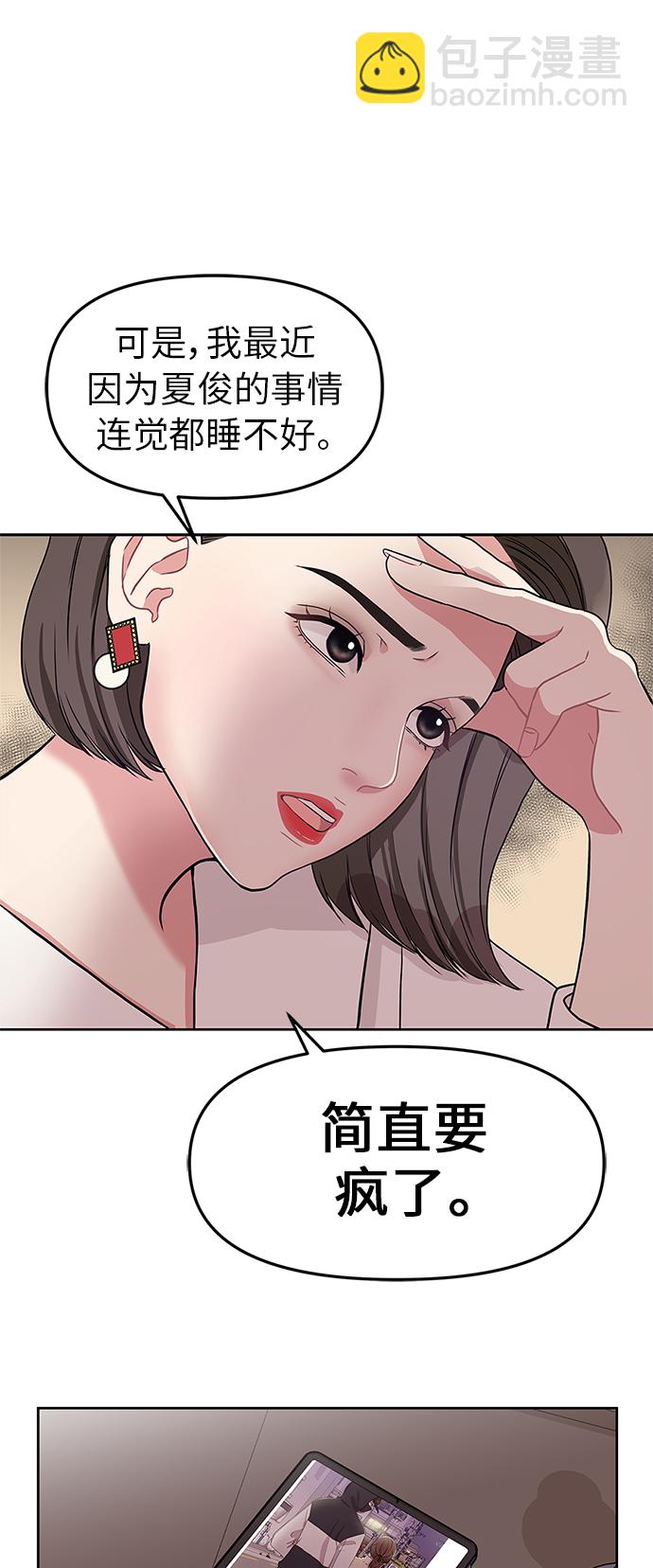 序幕10
