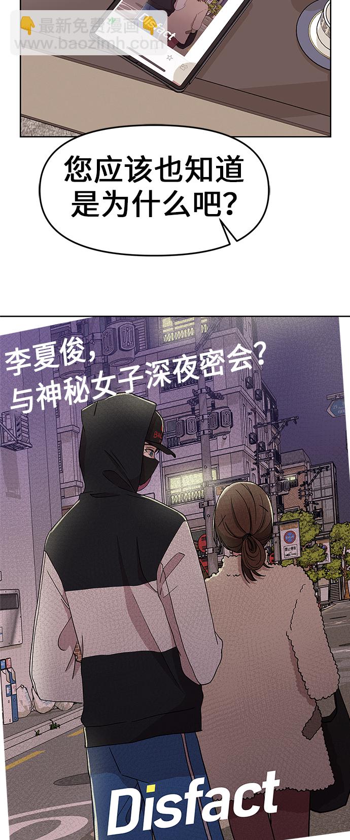 序幕11