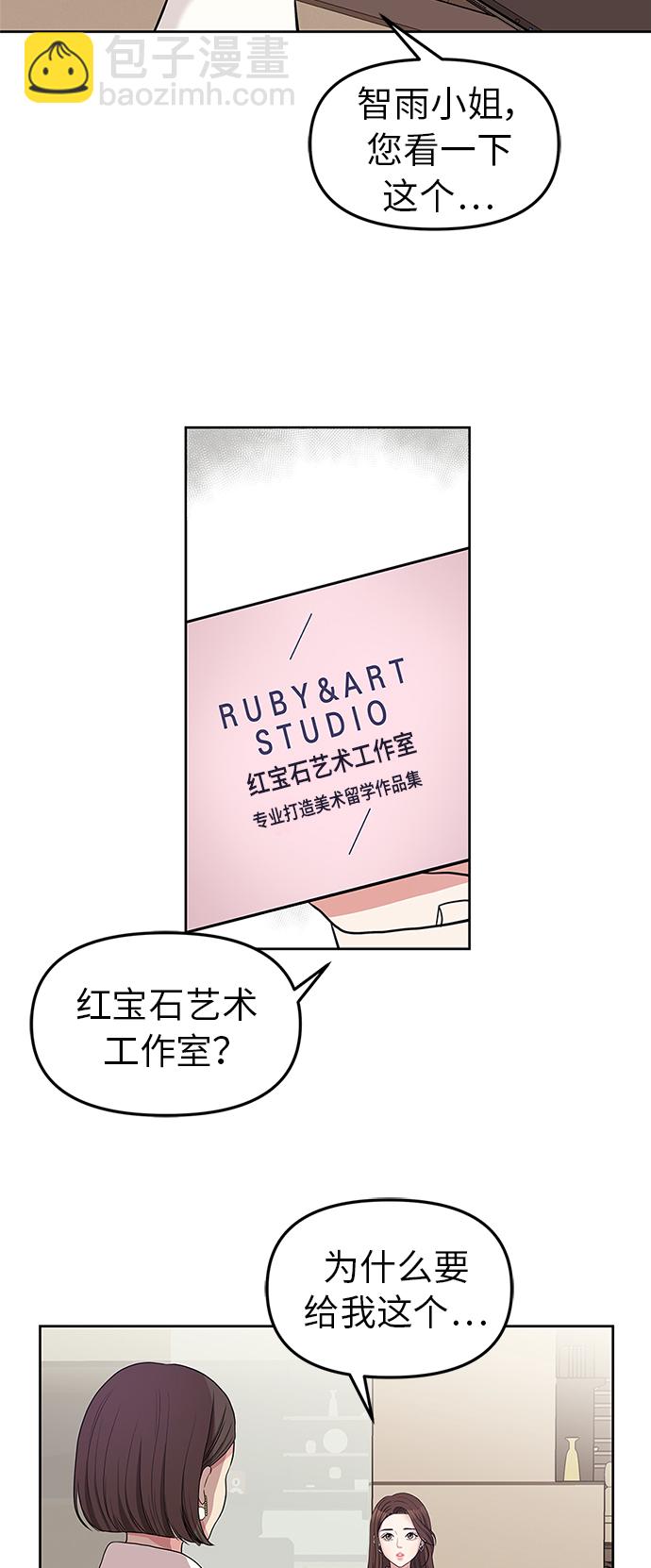 序幕19