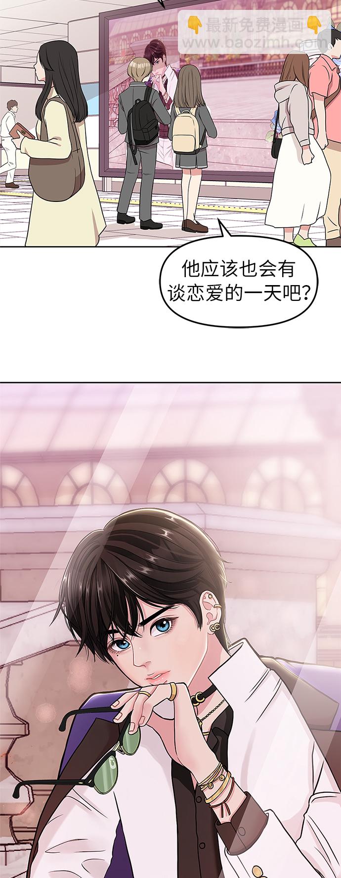 序幕2