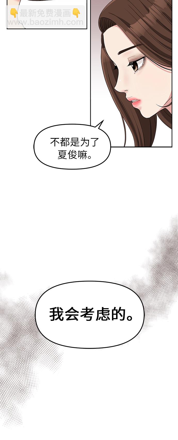 序幕26
