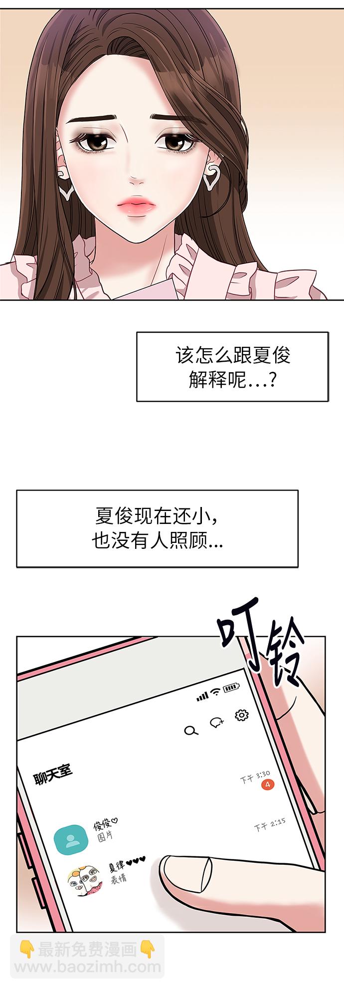 序幕28