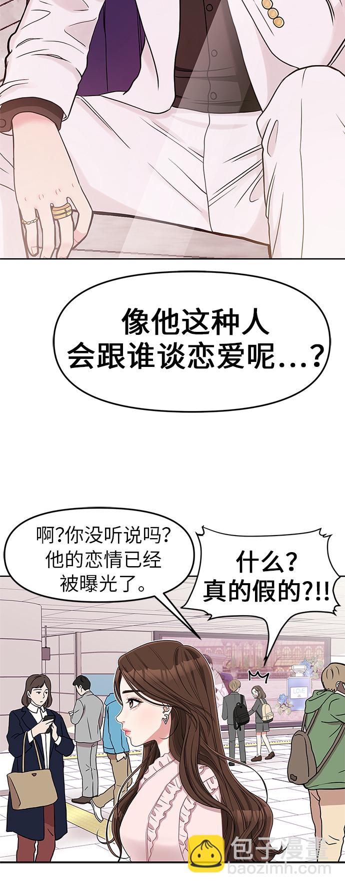 序幕3