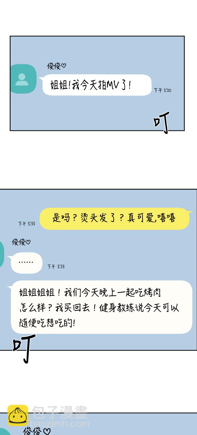 序幕30