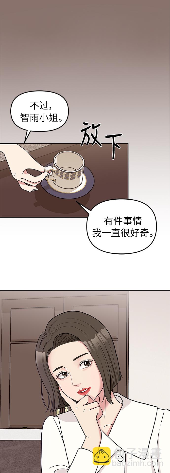 序幕34