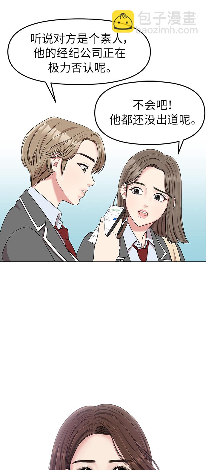 序幕4