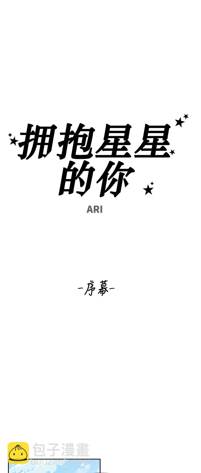 序幕6