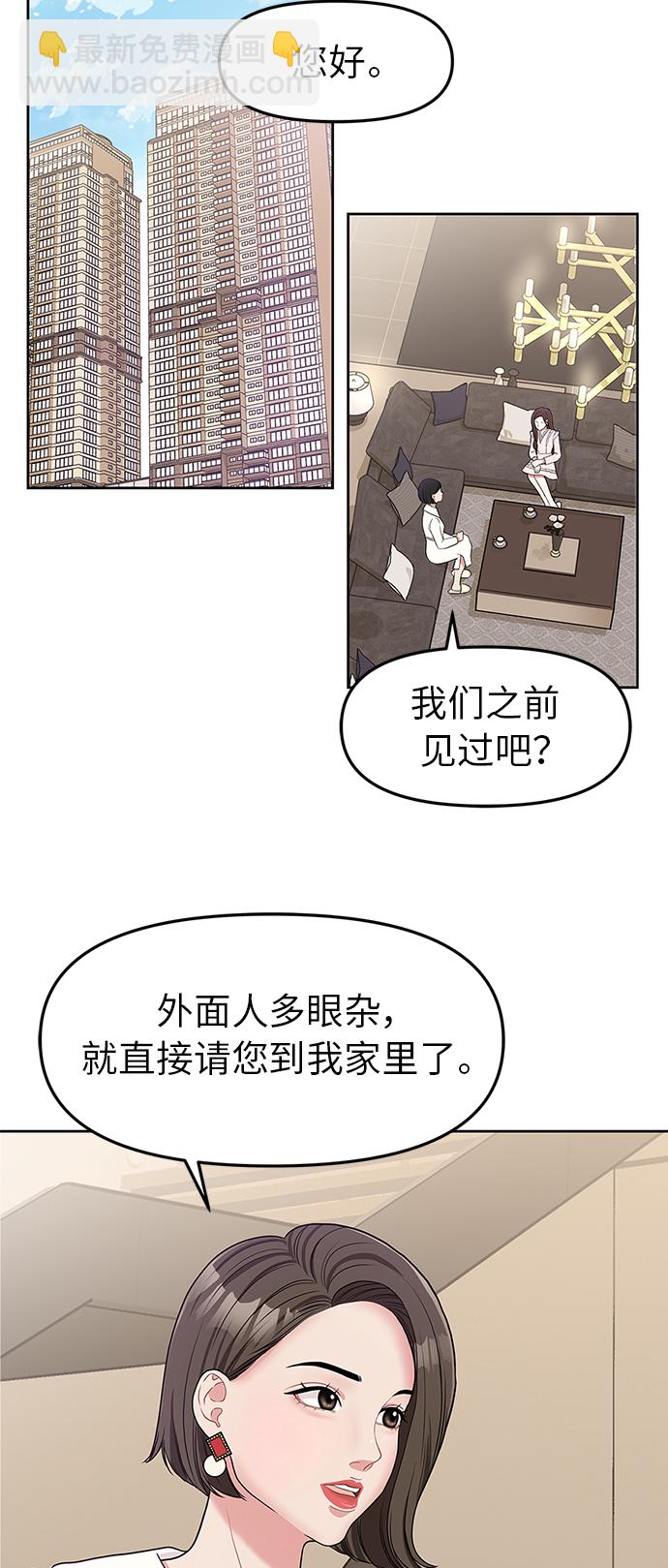 序幕7