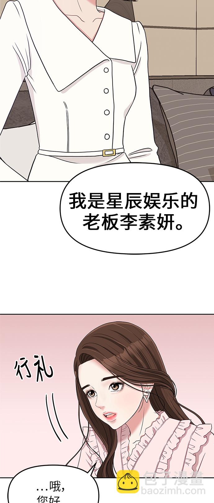 序幕8