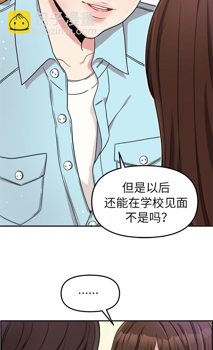 第1话11