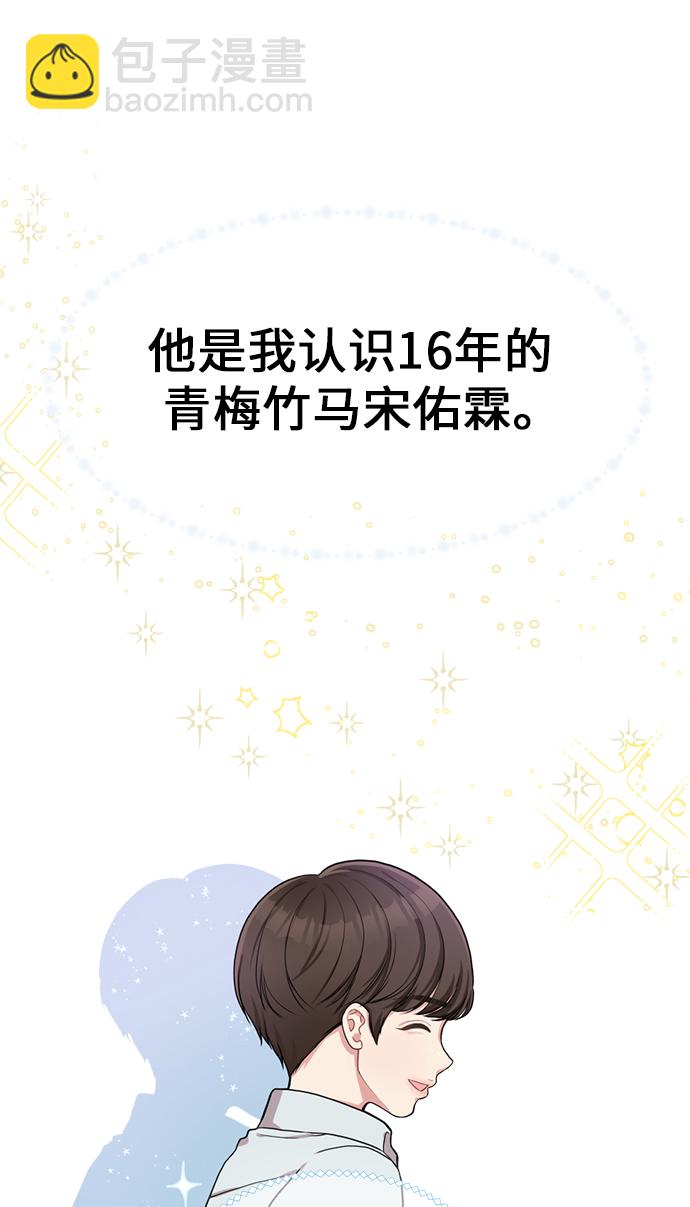 第1话13