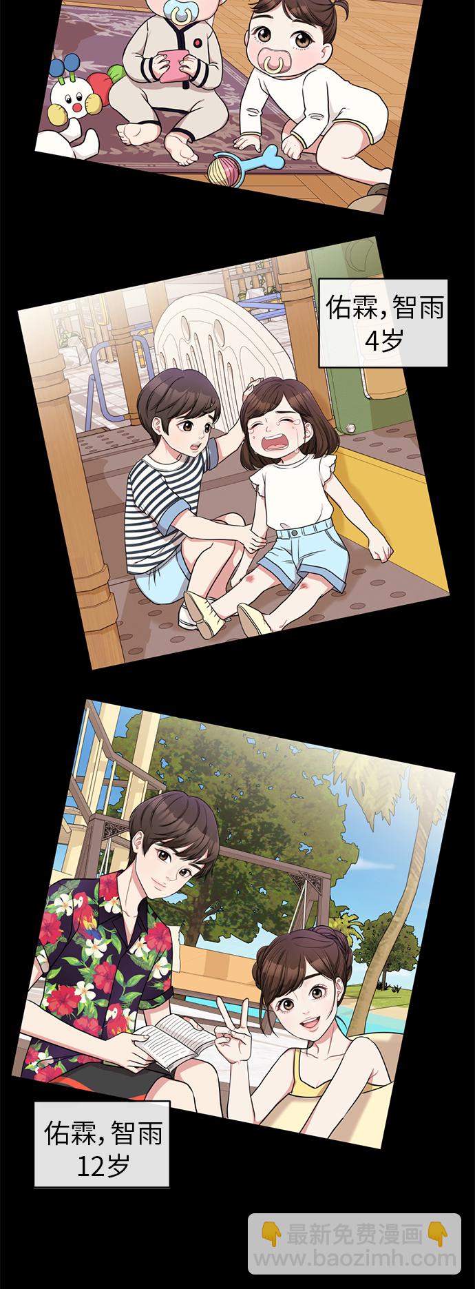 第1话18