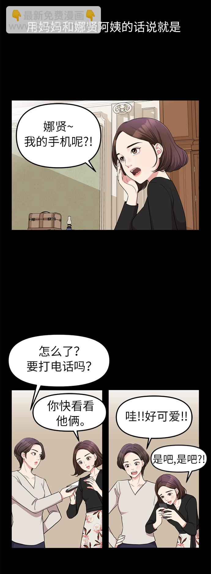 第1话19