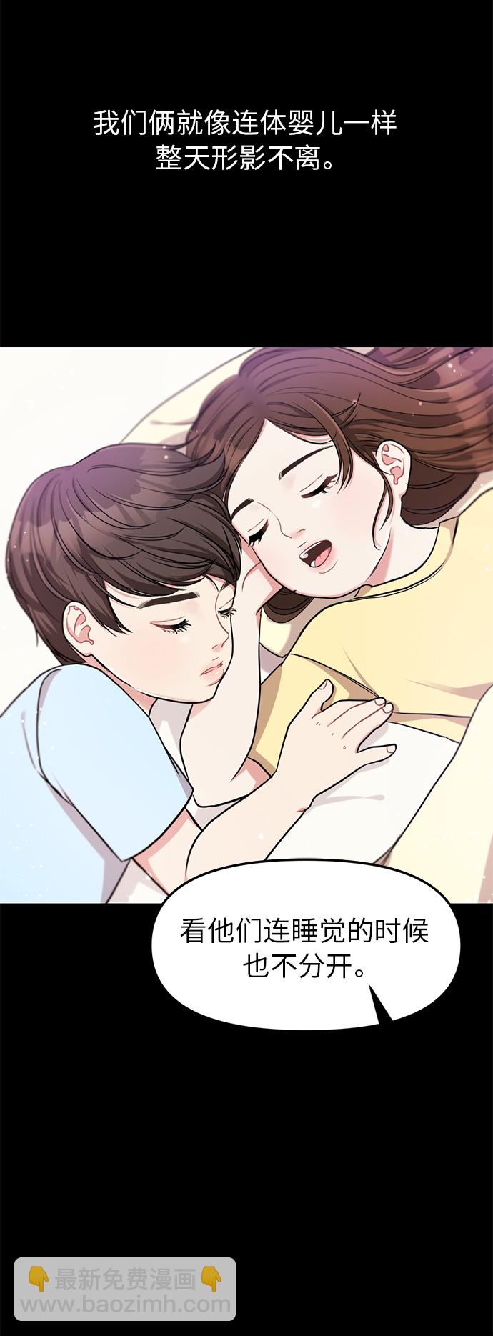 第1话20