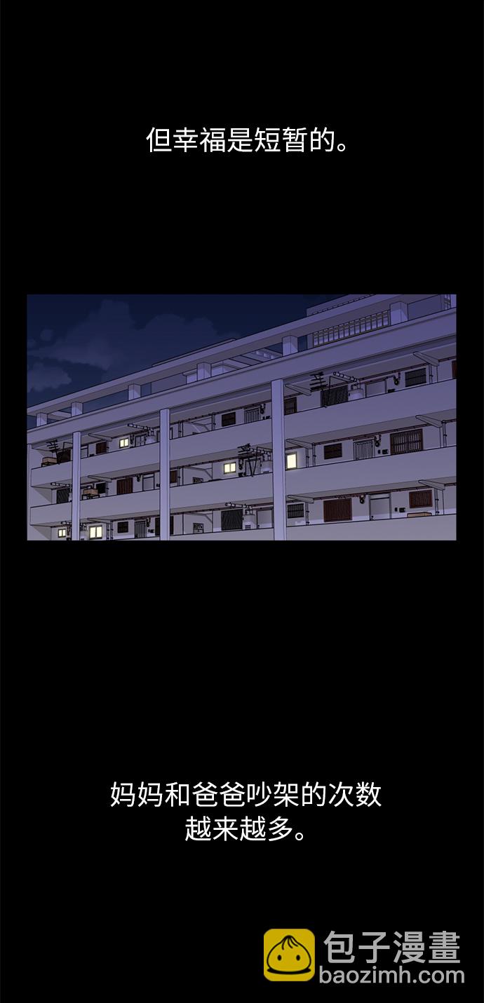 第1话21