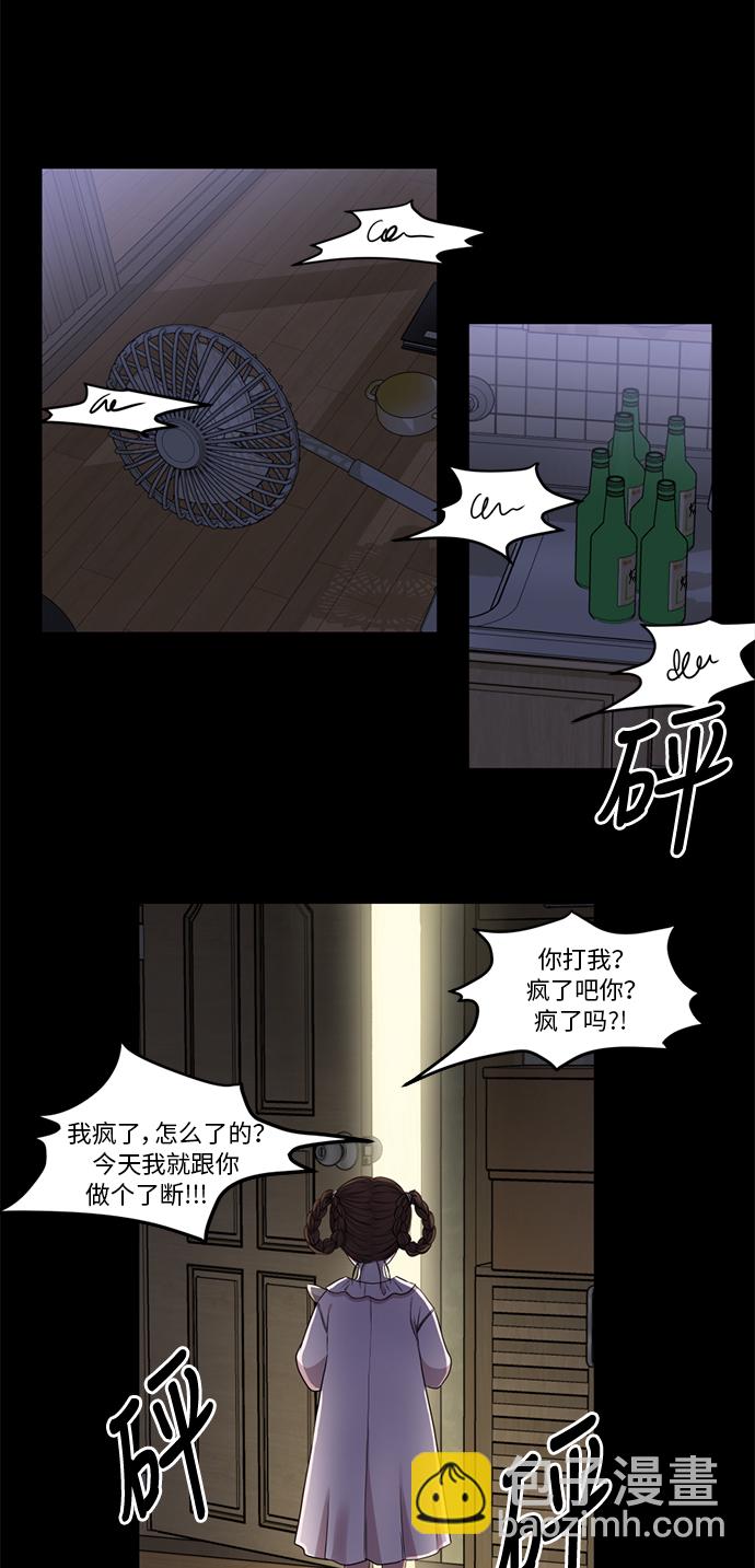 第1话22