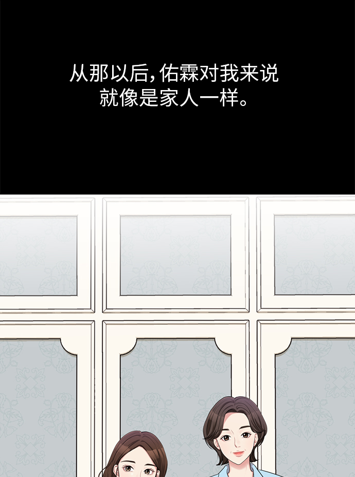 第1话25