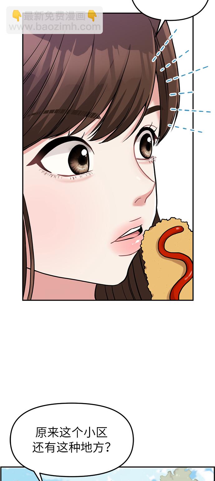 第1话38