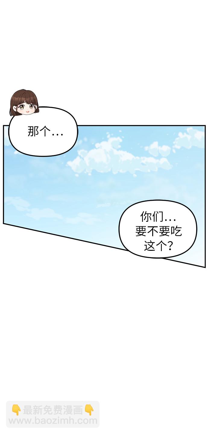 第1话44