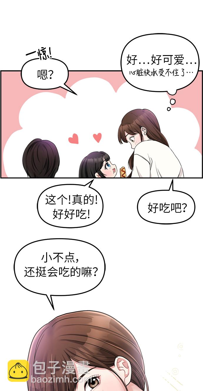 第1话48
