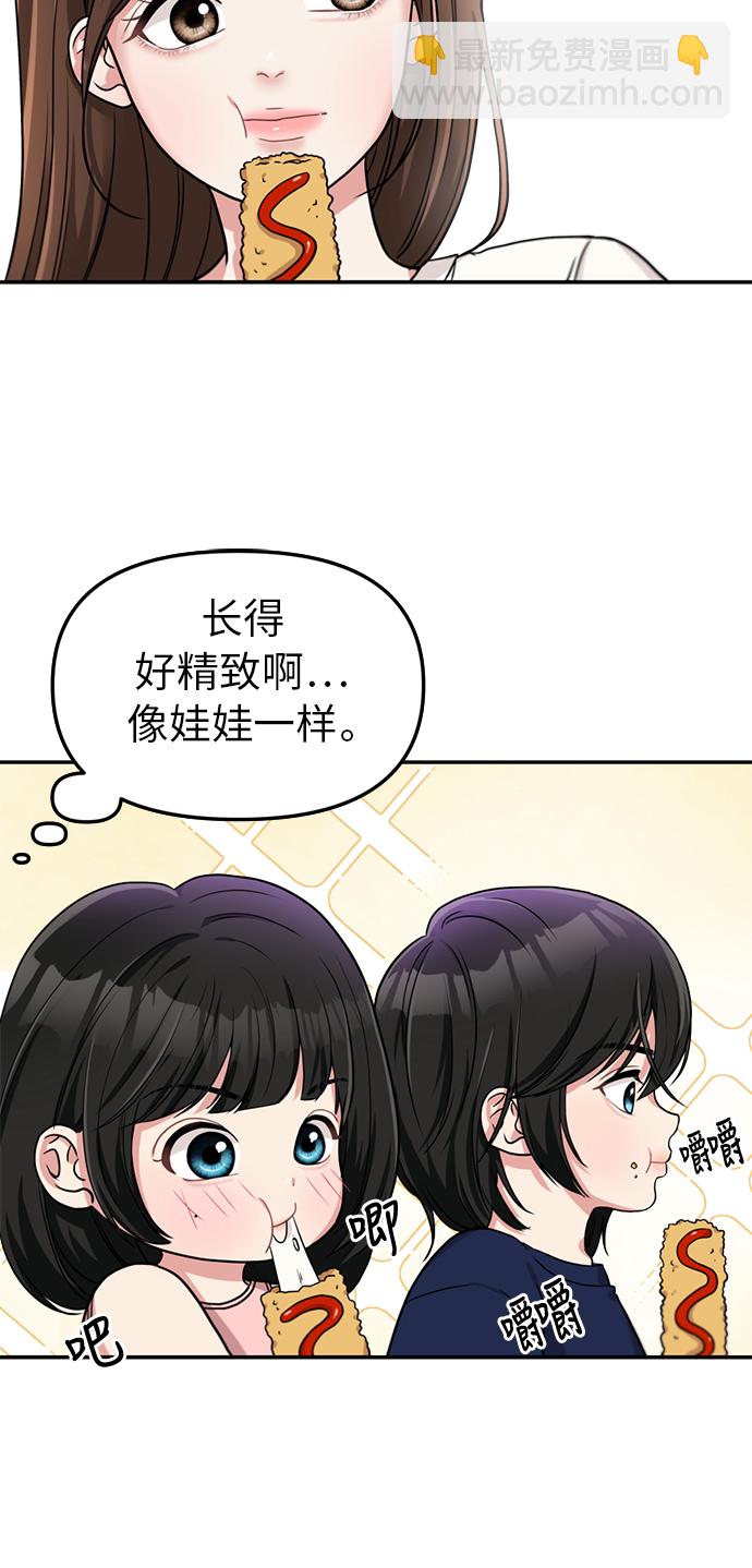 第1话50