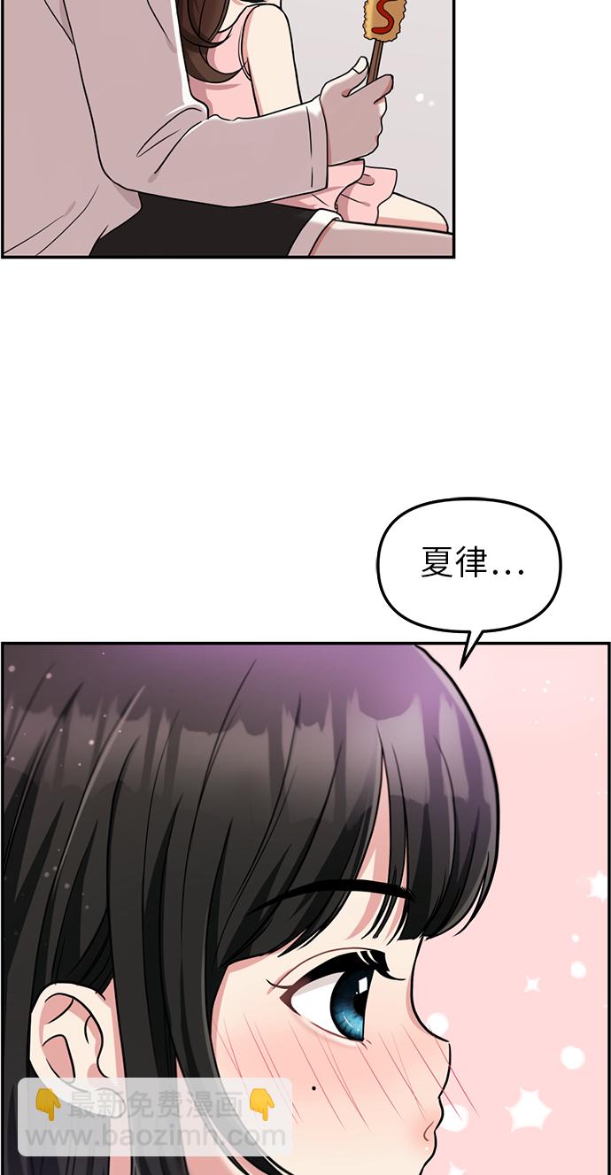 第1话54