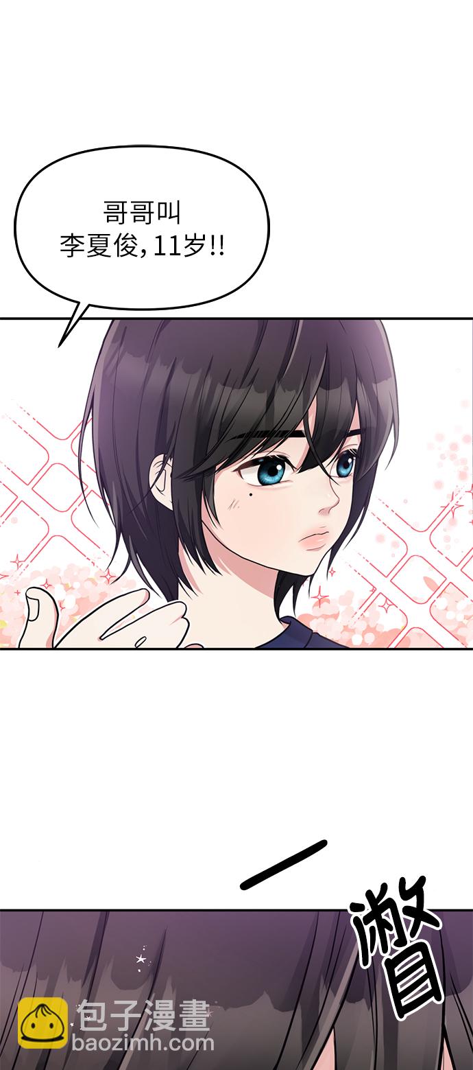 第1话56