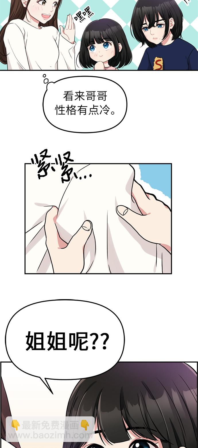 第1话58