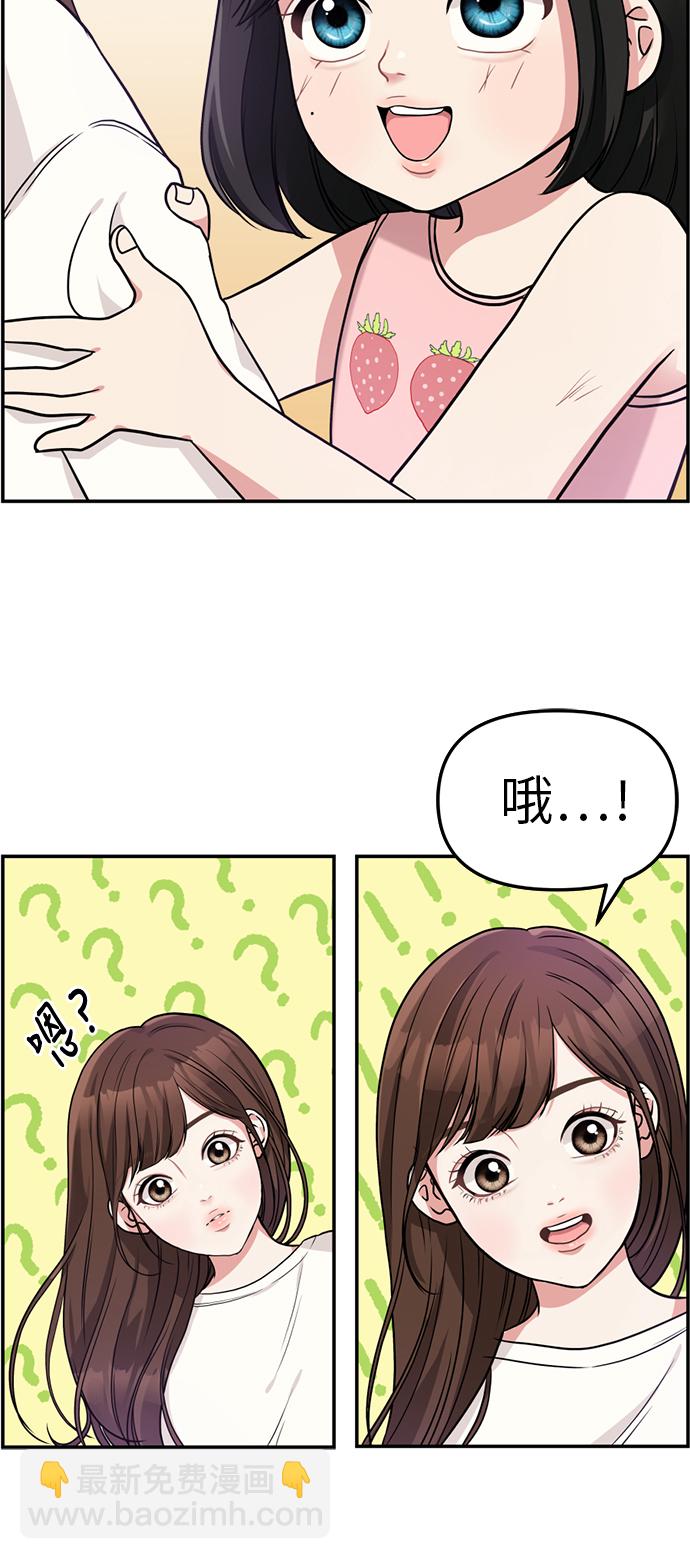 第1话59