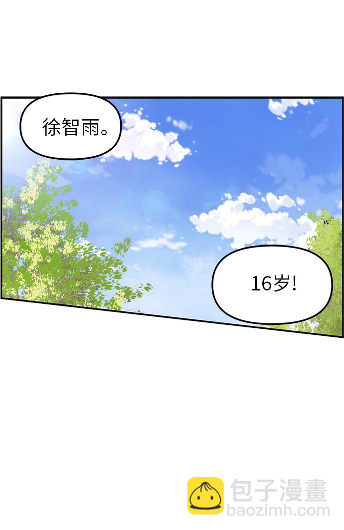 第1话60