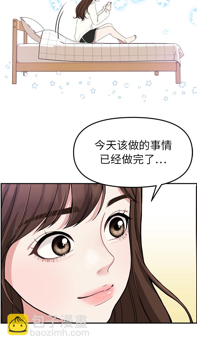 第1话68