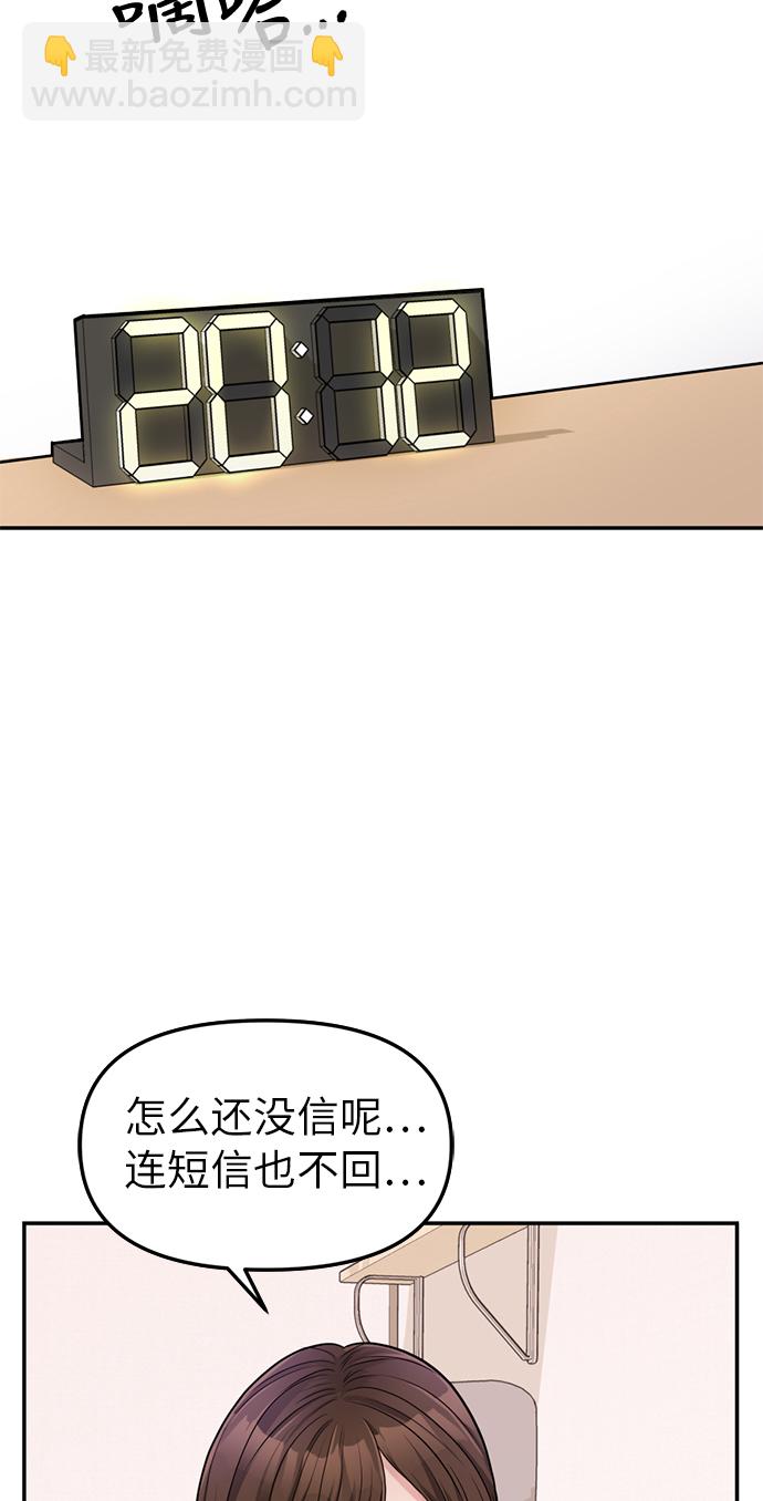 第1话70