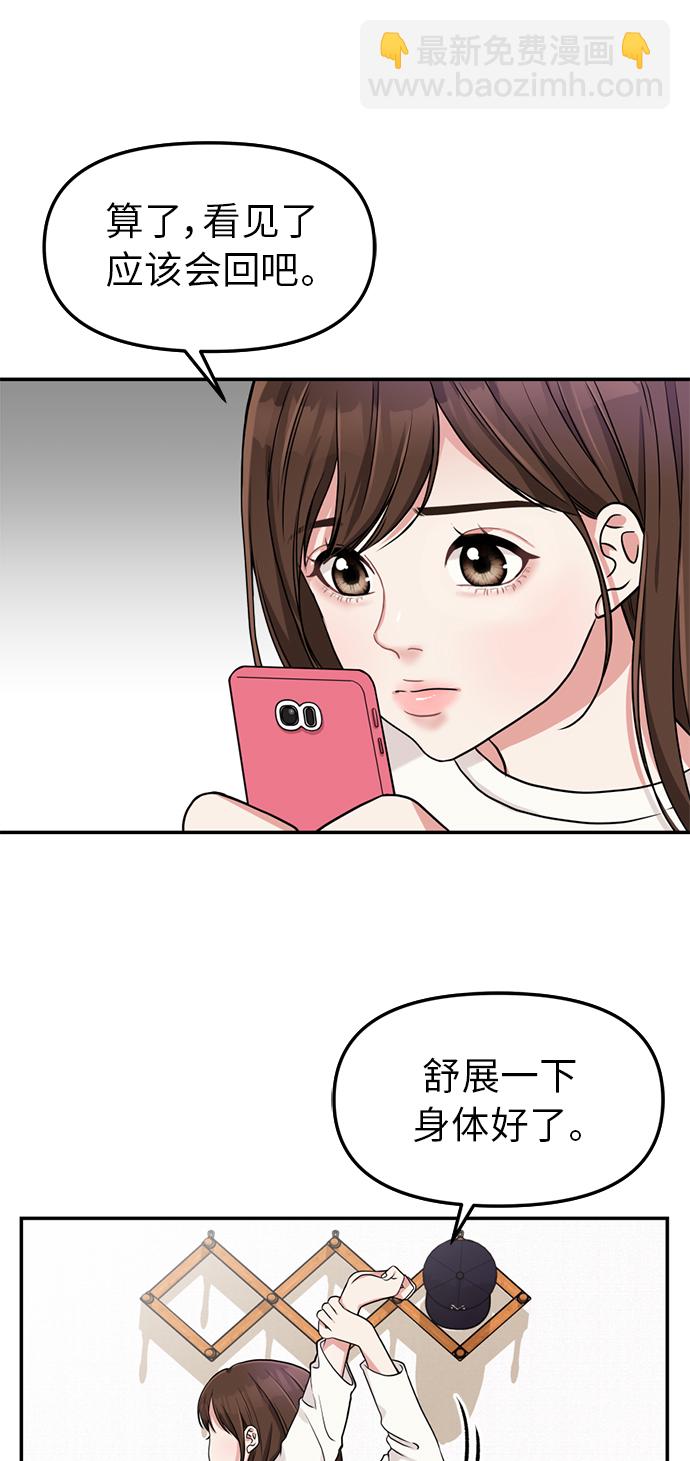 第1话73