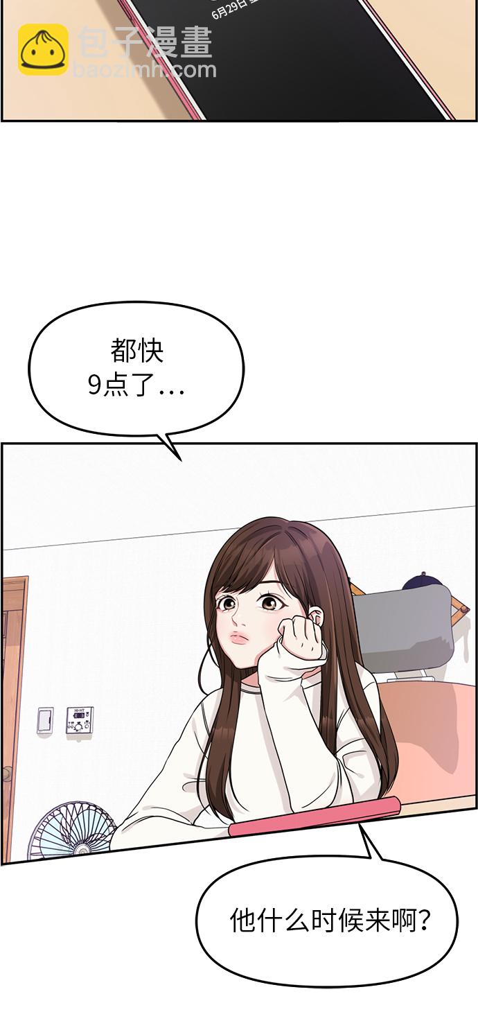 第1话76