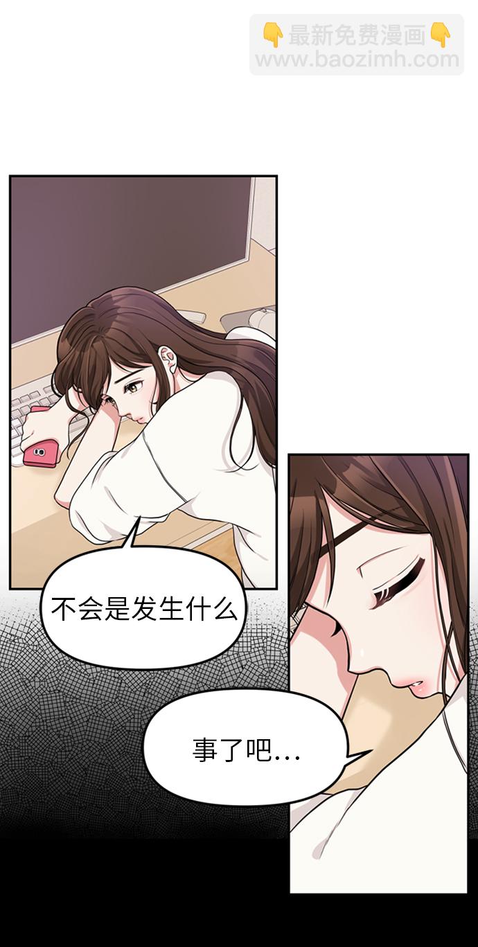 第1话77