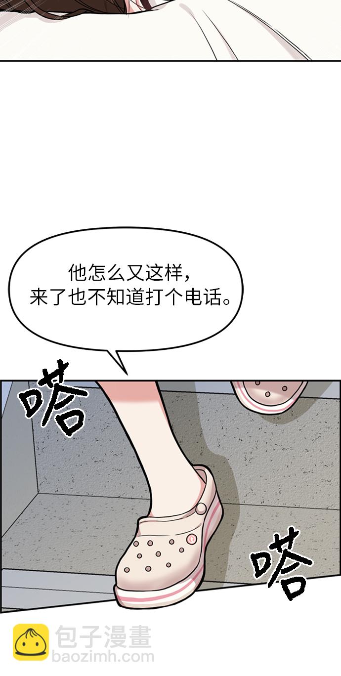 第1话79