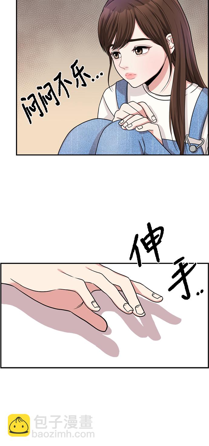 第1话8