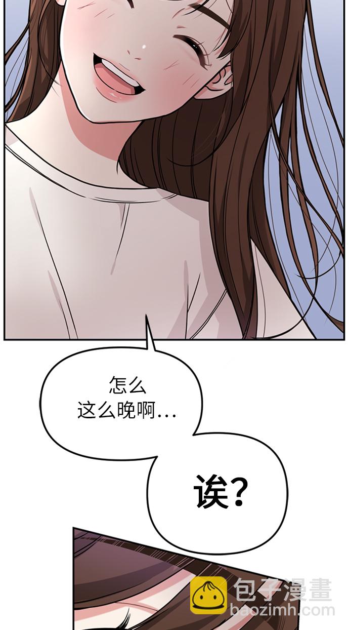 第1话82